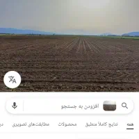 اجاره ۲ هکتار برای کشت زعفران ۷ ساله