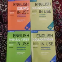 کتاب زبان مقدماتی و پیشرفته