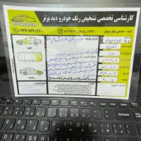 پراید مدل 87|خودرو سواری و وانت|ایذه, |دیوار