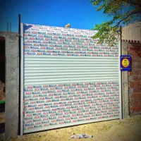 درب کرکره ،درب سکشنال