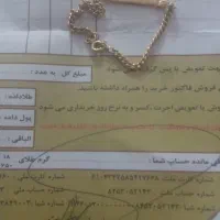 دستبند بچه گانه|جواهرات|شیراز, شهرک گلستان شمالی|دیوار