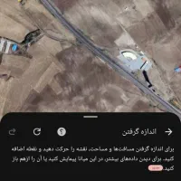 فروش زمین کنارجاده اردبیل مغان|فروش دفتر صنعتی، کشاورزی، تجاری|ارشق, |دیوار