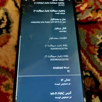 موتورولا وان فیوژن|موبایل|کرج, حیدرآباد|دیوار