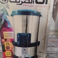 سبزی خرد کن آکا الکتریک