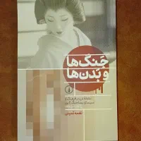 تعدادی کتاب درجه‌یک سینمایی|کتاب و مجله ادبی|تهران, ولنجک|دیوار