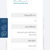 s24 ultra|موبایل|شهریار, شهرک وائین|دیوار