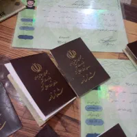 اخذ مدرک تحصیلی