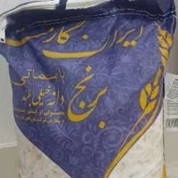 برنج گارمنت دانه بلند