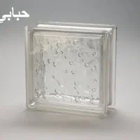 بلوک شیشه ای
