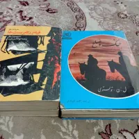 ادبیات روسی|کتاب و مجله ادبی|اهواز, شهدای انتظامی|دیوار