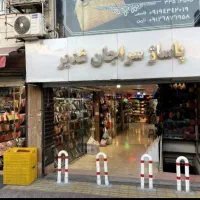 اجاره مغازه ۲۰ متری پاساژ غدیر  صنف سراجان