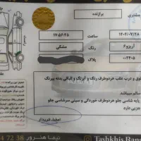 فروش|خودرو سواری و وانت|تهران, نیاوران|دیوار