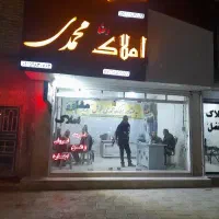 صندل-اباد-کوچه-بهداشت-138متری-دهنه-8