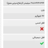 گاو صندوق نسوز کره جنوبی|ابزارآلات|کرمانشاه, |دیوار