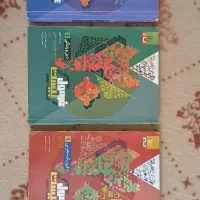 کتاب کمک اموزشی|کتاب و مجله آموزشی|ازنا, |دیوار