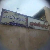 جوشکاری سیار|خدمات پیشه و مهارت|مرودشت, تخت جمشید|دیوار