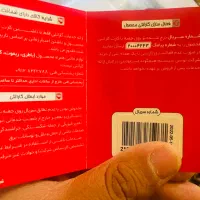 دسته بازی tG170w کاملا نو همراه گارانتی|کنسول، بازی ویدئویی و آنلاین|کرمانشاه, |دیوار