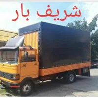 باربری شریف بار حمل اثاثیه کارگر و ماشین بندرانزلی