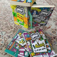 مجموعه پنج عددی کتاب تام گیتس6تا10