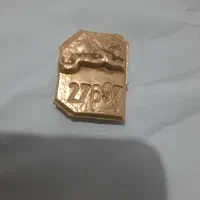 شمش ابشده به قیمت تابلو فقط برای فردا صبح