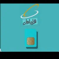 فروش سیمکارت
