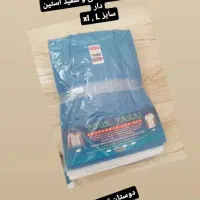 لباس مردانه و زنانه|لباس|مرند, |دیوار
