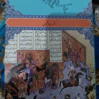 کتاب ها و جزوه های مربوط به رشته جامعه شناسی|کتاب و مجله ادبی|کبودرآهنگ, |دیوار