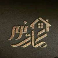 واحد-آپارتمان-مجتمع-پرستاران-سند-دار