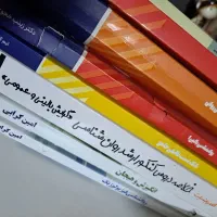 کتابهای کنکوری