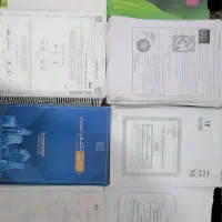 جزوات اساتید مطرح کنکور تجربی