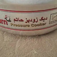 دیگ زود پز حاتم حیدری صادراتی 13 لیتری|ظروف پخت‌وپز|لنجان, |دیوار