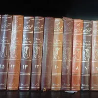 کتاب ۲۰ جلدی تفسیر المیزان