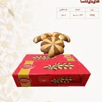 فروش عمده بیسکویت های بای دلسا ۳/۵ کیلویی