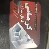 کانال سازی ساخت انواع کانال کولر|خدمات پیشه و مهارت|مشهد, نظام دوست|دیوار