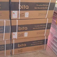 پکیج ایرتورپن دو مبدل فن دار (طرح تعویض)|آبگرمکن، پکیج، شوفاژ|قدس, |دیوار