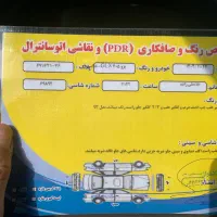 405 پنو|خودرو کلاسیک|لاهیجان, کوی خزر|دیوار