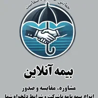 بیمه ثالث + اقساط بلند مدت + ۱،۰۰۰،۰۰۰تومان تخفیف