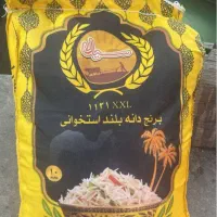 برنج|خوردنی و آشامیدنی|بندر کنگان, |دیوار