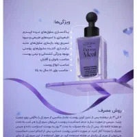 سرم ژل های لدورا|آرایشی، بهداشتی، درمانی|کرج, شهرک اوج|دیوار