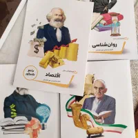 مجموعه آموزشی پرش