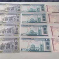 پول نو کلکسیونی|کلکسیون سکه، تمبر، اسکناس|اصفهان, ارداجی|دیوار