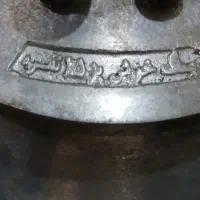 زودپز ۱۵ نفره|ظروف پخت‌وپز|لردگان, |دیوار