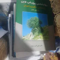 جزوع درسی حقوقی و فرهنگیان