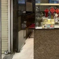 مغازه بازار پاساژ زندیه