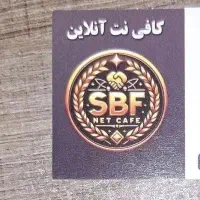 خدمات آنلاین کافی نتی