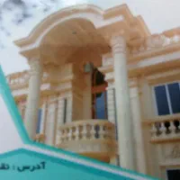 مشاور املاک دوستان