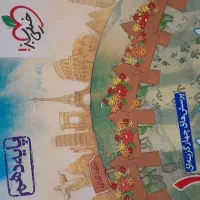 کمک درسی شب امتحان و تستی خیلی سبز انسانی|کتاب و مجله آموزشی|شیراز, شهرک بهشتی|دیوار