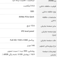 لبتاپ گیمینگ|رایانه همراه|تبریز, |دیوار
