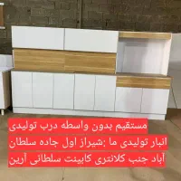 کد۴۰۲۱ کابینت آماده مشکی بارانی پیش ساخته|مصالح و تجهیزات ساختمان|شیراز, سلطان آباد|دیوار