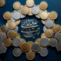 نیاز به سرمایه جهت تولید (حداقل ۵۰۰ میلیون)